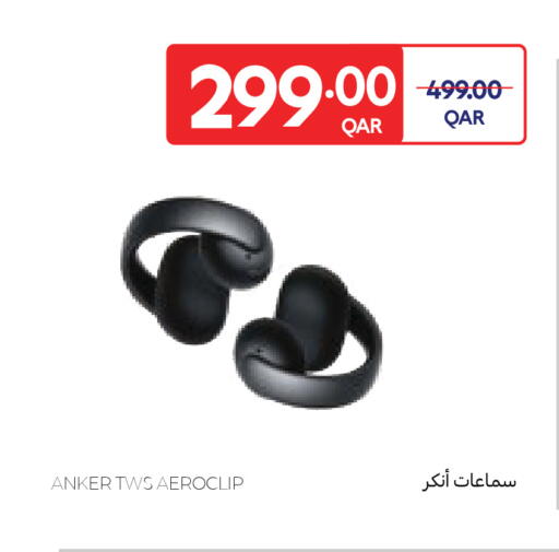 available at كارفور in قطر - أم صلال