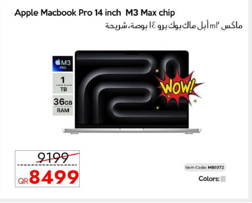 Apple available at آي كونكت in قطر - الشحانية