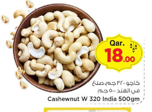 available at مارك & سيف in قطر - الدوحة