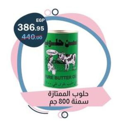 available at فلامنجو هايبرماركت in Egypt - القاهرة