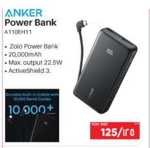 available at إماكس in قطر - أم صلال