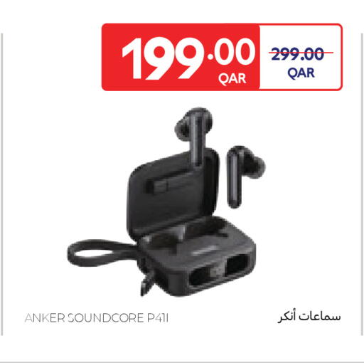 available at كارفور in قطر - أم صلال