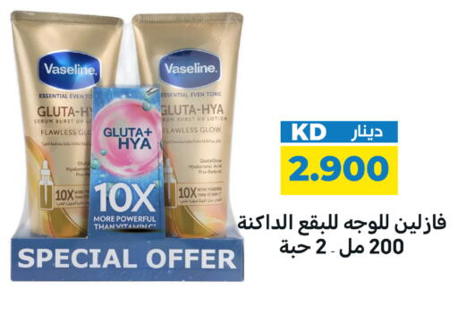 available at شركة سوق ميم المركزي  in الكويت - محافظة الأحمدي