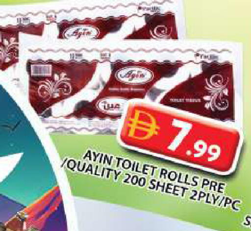 available at جراند هايبر ماركت in الإمارات العربية المتحدة , الامارات - دبي