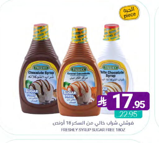 available at Muntazah Markets in KSA, Saudi Arabia, Saudi - Dammam