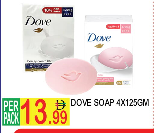 available at Dream Land in UAE - Dubai