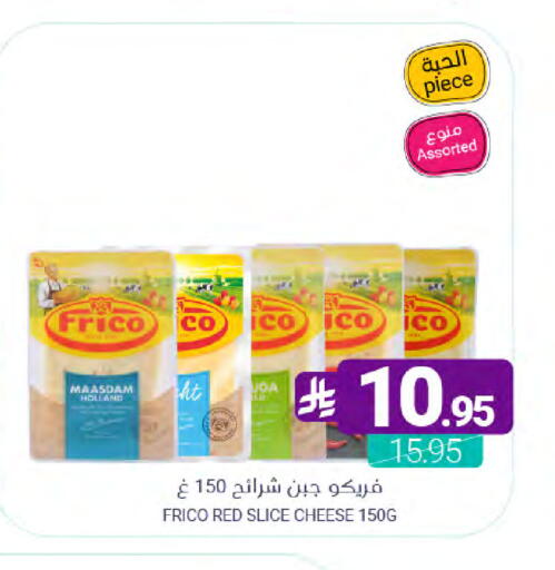 available at Muntazah Markets in KSA, Saudi Arabia, Saudi - Dammam