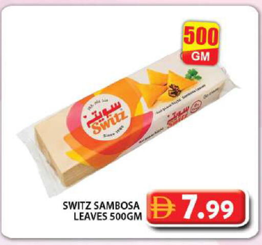 available at جراند هايبر ماركت in الإمارات العربية المتحدة , الامارات - دبي