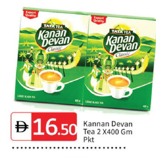 available at سوق طلال in الإمارات العربية المتحدة , الامارات - ٱلْفُجَيْرَة‎