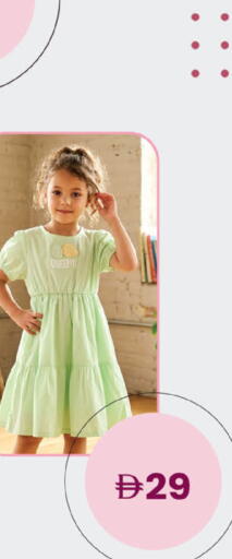 available at K M Trading  in UAE - Sharjah / Ajman