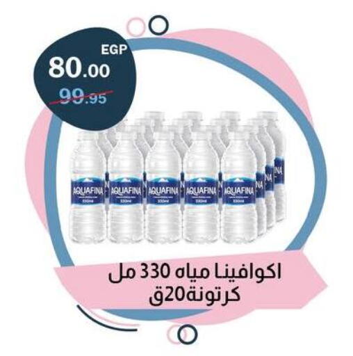 available at فلامنجو هايبرماركت in Egypt - القاهرة