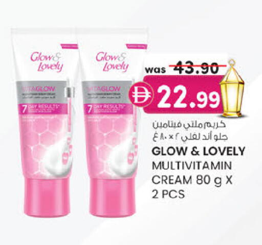 available at K.M Hypermarket in UAE - Sharjah / Ajman