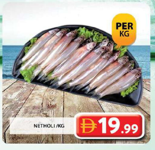 available at جراند هايبر ماركت in الإمارات العربية المتحدة , الامارات - دبي