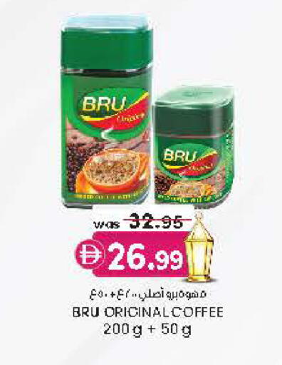 available at Safa Express Supermarket in UAE - Al Ain