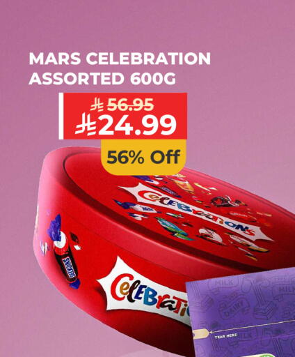 available at Carrefour in KSA, Saudi Arabia, Saudi - Riyadh