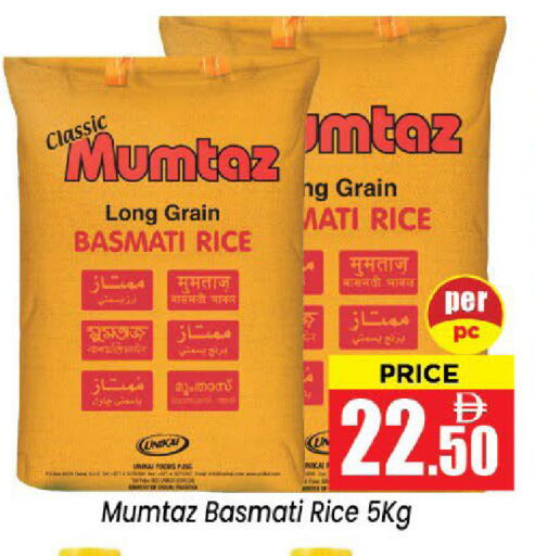 available at Neomart Hypermarket in UAE - Sharjah / Ajman