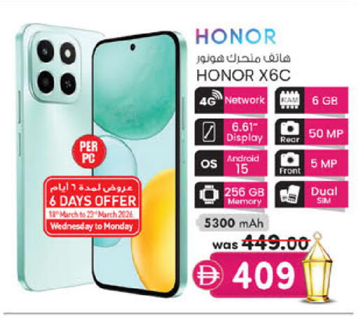 available at K.M Hypermarket in UAE - Sharjah / Ajman