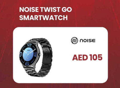 available at سفاري هايبر ماركت in الإمارات العربية المتحدة , الامارات - رَأْس ٱلْخَيْمَة