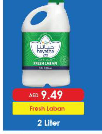 available at بيج مارت in الإمارات العربية المتحدة , الامارات - أبو ظبي