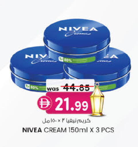 available at K.M Hypermarket in UAE - Sharjah / Ajman