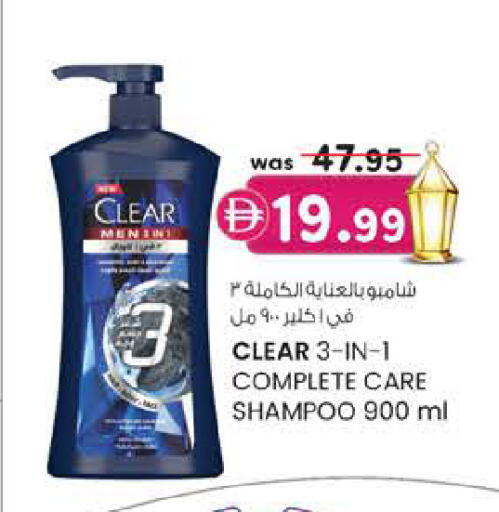 available at Safa Express Supermarket in UAE - Abu Dhabi