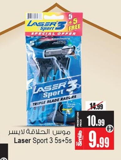 available at أنصار مول in الإمارات العربية المتحدة , الامارات - الشارقة / عجمان