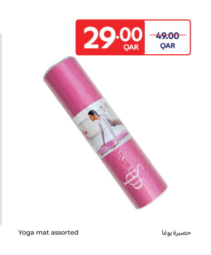 available at كارفور in قطر - الشحانية