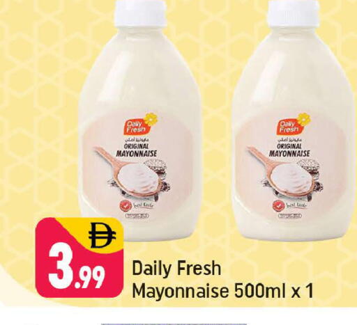 available at Shaklan  in UAE - Dubai