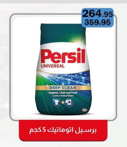 available at فلامنجو هايبرماركت in Egypt - القاهرة