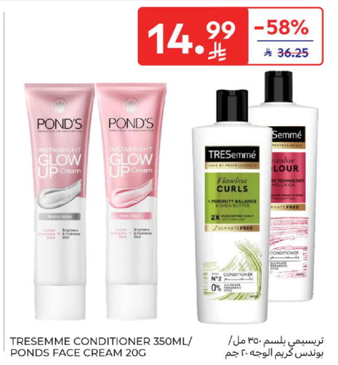 available at كارفور in مملكة العربية السعودية, السعودية, سعودية - المدينة المنورة