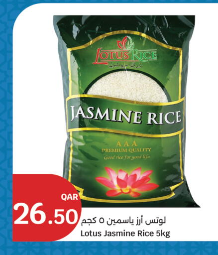 available at City Hypermarket in Qatar - Al Rayyan
