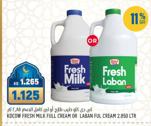 available at Gulfmart in Kuwait - Ahmadi Governorate