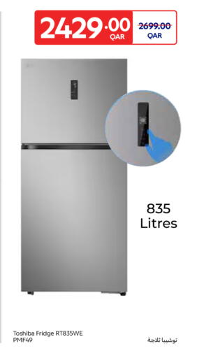 available at كارفور in قطر - الريان