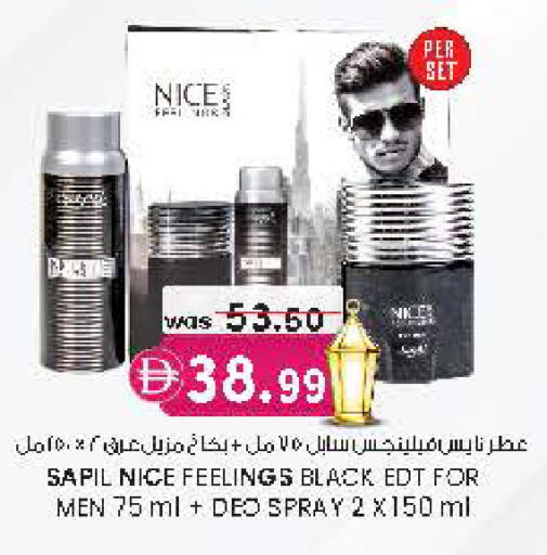 available at Safa Express Supermarket in UAE - Al Ain