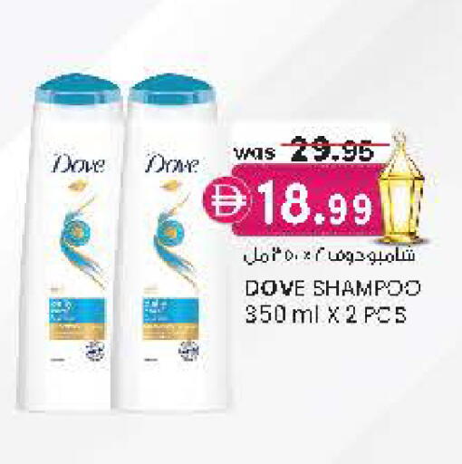 available at Safa Express Supermarket in UAE - Al Ain