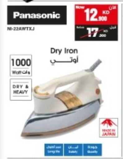 available at بست اليوسفي in الكويت - مدينة الكويت