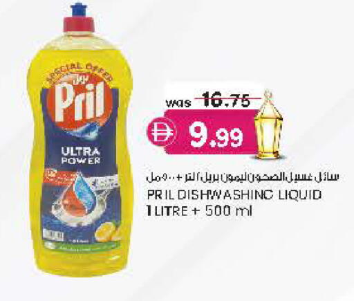 available at Safa Hyper in UAE - Al Ain