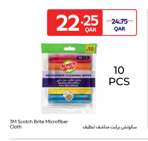 available at كارفور in قطر - الريان