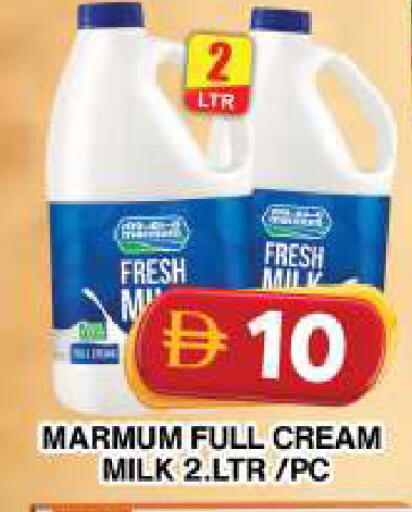 available at جراند هايبر ماركت in الإمارات العربية المتحدة , الامارات - دبي