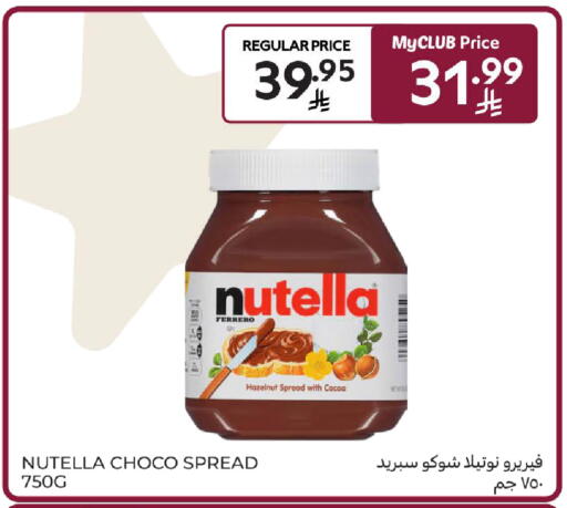 available at Carrefour in KSA, Saudi Arabia, Saudi - Buraidah