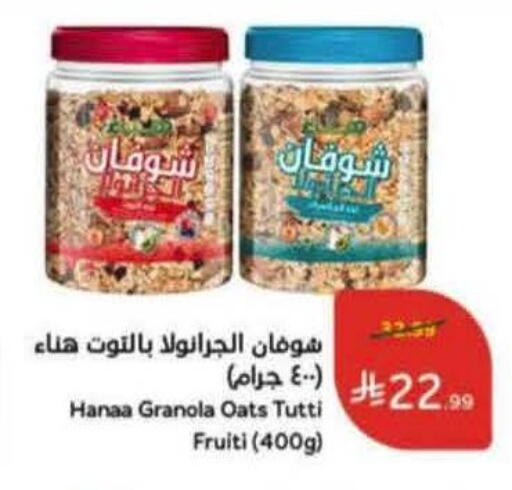 available at Hyper Panda in KSA, Saudi Arabia, Saudi - Tabuk