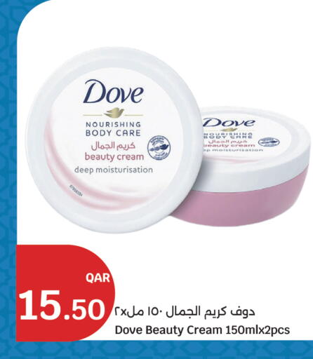 available at City Hypermarket in Qatar - Al Rayyan