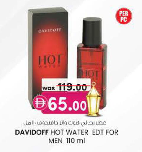 available at K M Trading  in UAE - Abu Dhabi