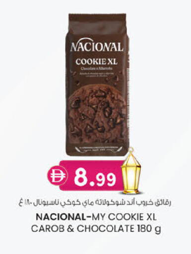 available at ك. الم. للتجارة in الإمارات العربية المتحدة , الامارات - الشارقة / عجمان