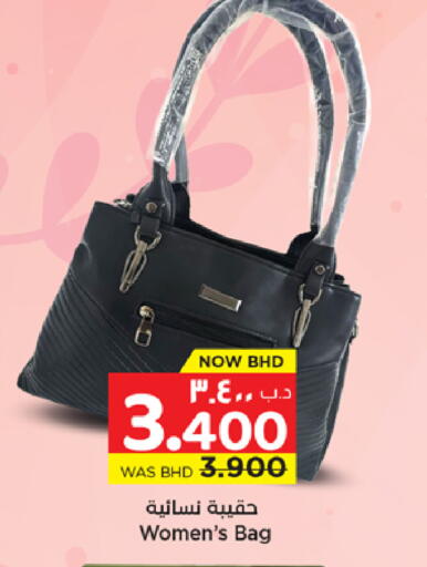 available at NESTO  in Bahrain