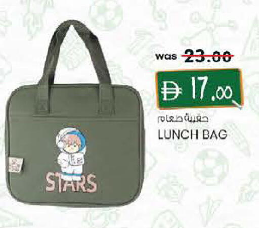 available at Safa Express Supermarket in UAE - Al Ain