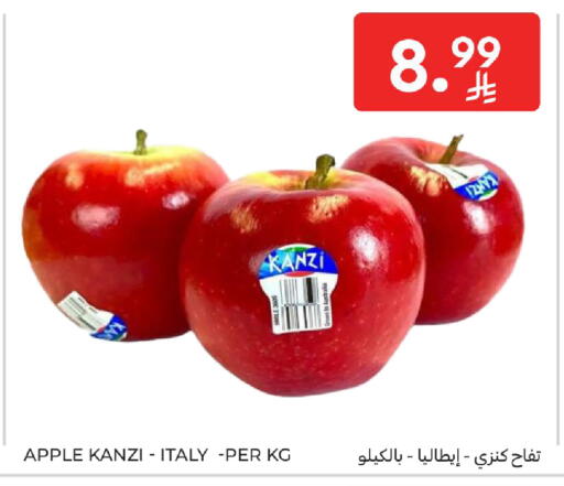 Apple from Italy available at كارفور in مملكة العربية السعودية, السعودية, سعودية - الرياض