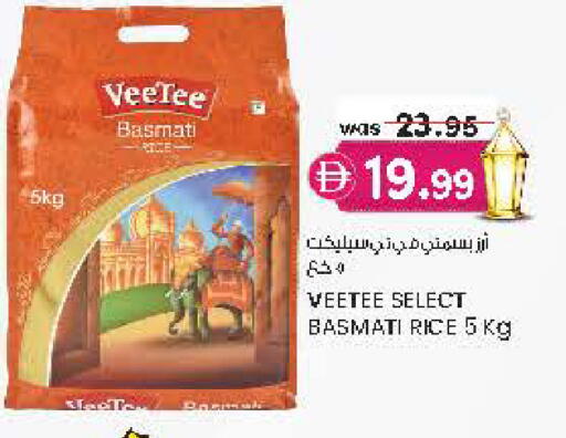 available at Safa Hyper in UAE - Al Ain