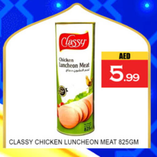 available at لكي سنتر in الإمارات العربية المتحدة , الامارات - الشارقة / عجمان