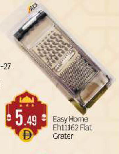 available at بيج مارت in الإمارات العربية المتحدة , الامارات - أبو ظبي